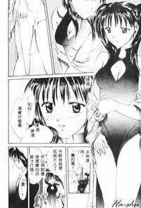 第6页 封面 - HaSM.cc