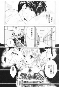 第74页 封面 - HaSM.cc