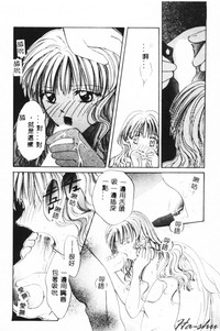 第94页 封面 - HaSM.cc