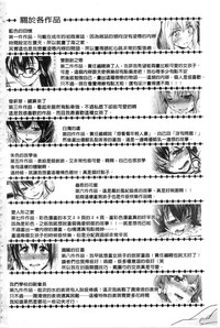 第194页 封面 - HaSM.cc