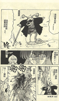 第86頁圖