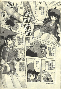 第90頁圖