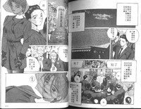 第106頁圖