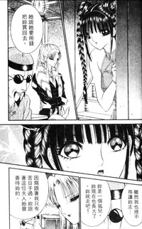 第154頁圖