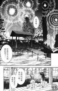 第50頁圖