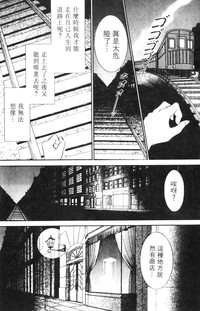 第86頁圖