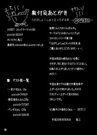 第30页图
