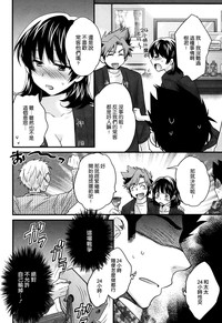 第6頁圖