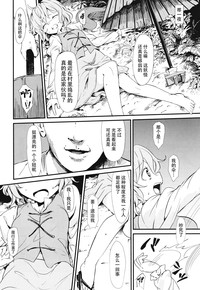 第10页图