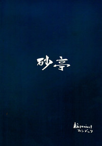 第2页图