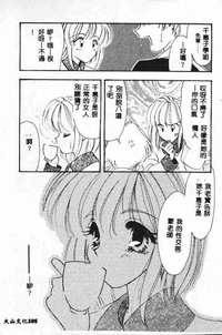 第106頁圖