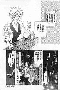 第130頁圖