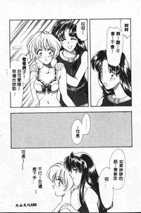 第154頁圖