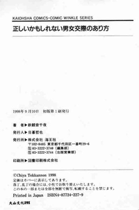 第166頁圖
