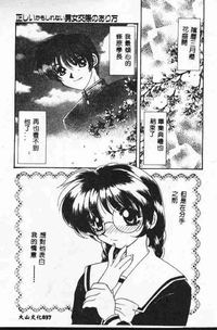 第38頁圖