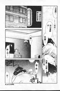 第74頁圖