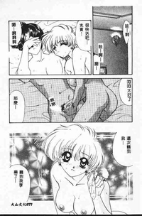 第78頁圖