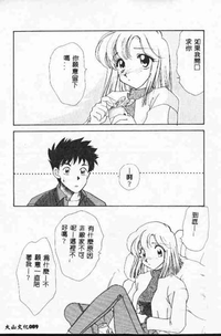 第90頁圖