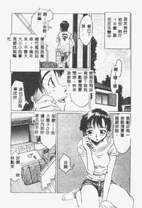 第106页图