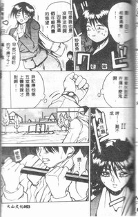 第54頁圖