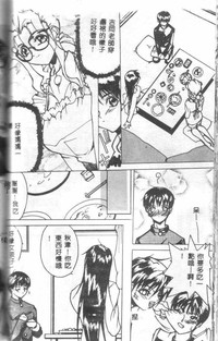 第86頁圖