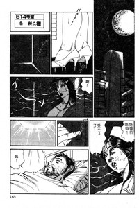 第150頁圖