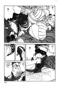 第154頁圖