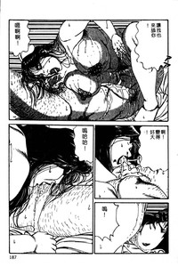 第170頁圖