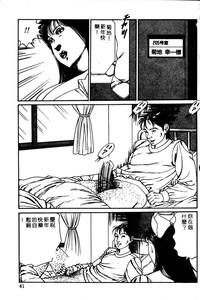 第38頁圖