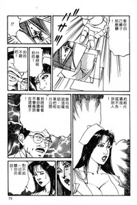第74頁圖