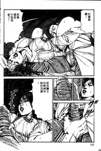 第94頁圖