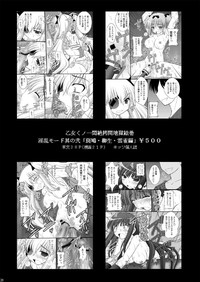 第26頁圖