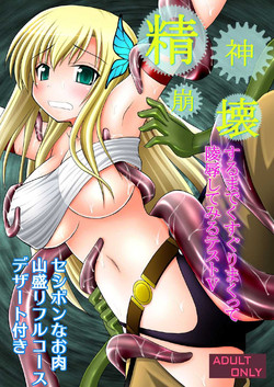 精神崩壊するまでくすぐりまくって陵辱してみるテスト V图