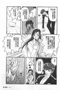 第98頁圖