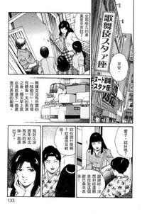 第130页图
