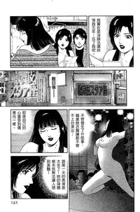 第138页图