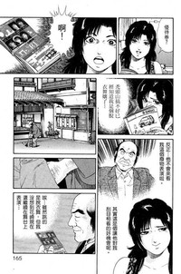 第162页图