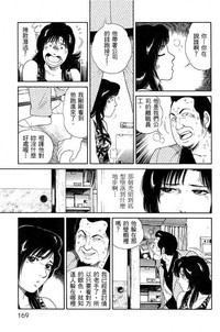第166页图