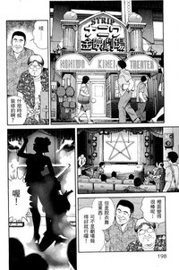 第194页图