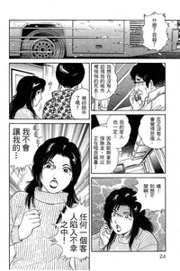 第22页图