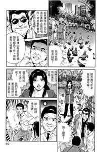 第66页图