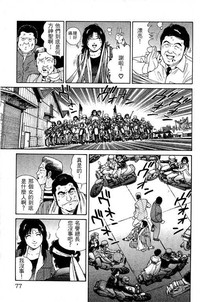第74页图