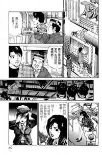 第86页图