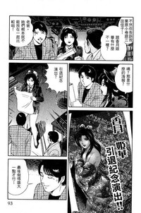 第90页图