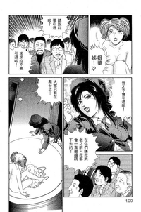 第98页图