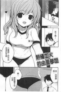 第38頁圖