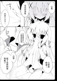 第6頁圖