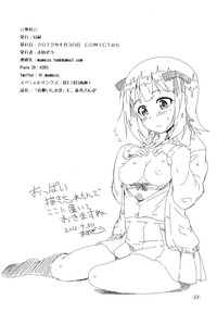 第22頁圖