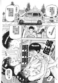 第90頁圖