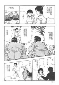第102頁圖